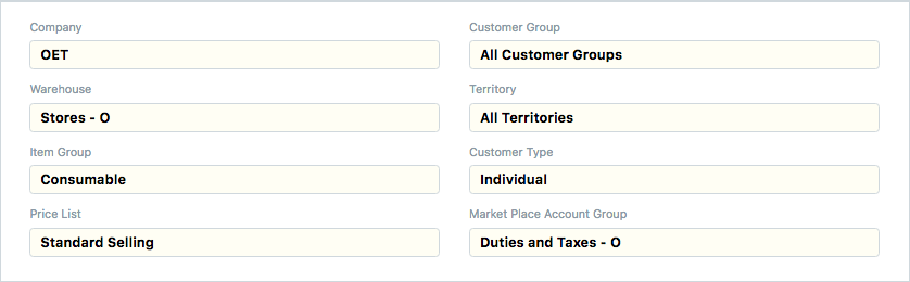 تكوينات OneOfficeERP